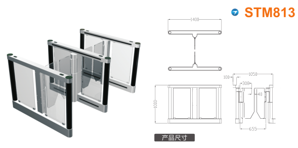 盐边县速通门STM813